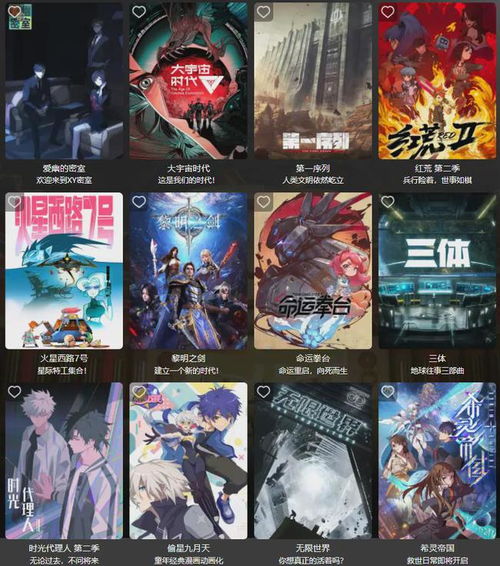 B站6億收購有妖氣 一場動漫開發的豪賭還是明智之舉？